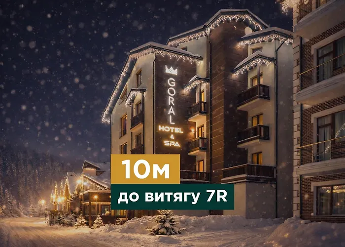 Goral Hotel & Spa Буковель